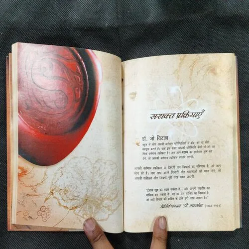 The Secret – Rahashya ( Rhonda Byrne ) .