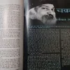 Document_119