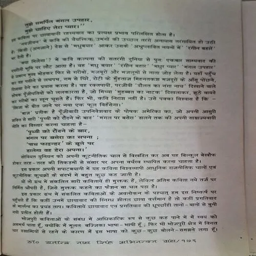 Document_119