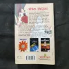 Document_12