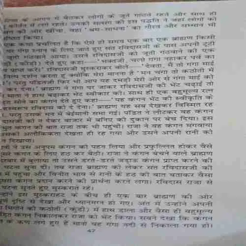 Document_120