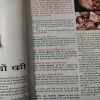Document_122