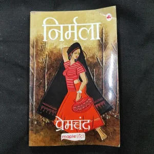 Nirmala ( Premchand ) .