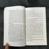 Nirmala ( Premchand ) .