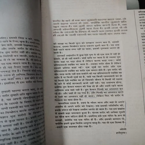 Document_137