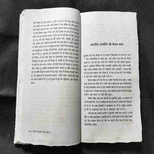 Document_14