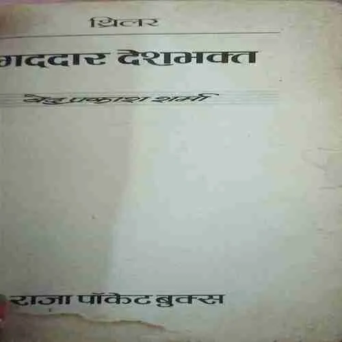 Document_14