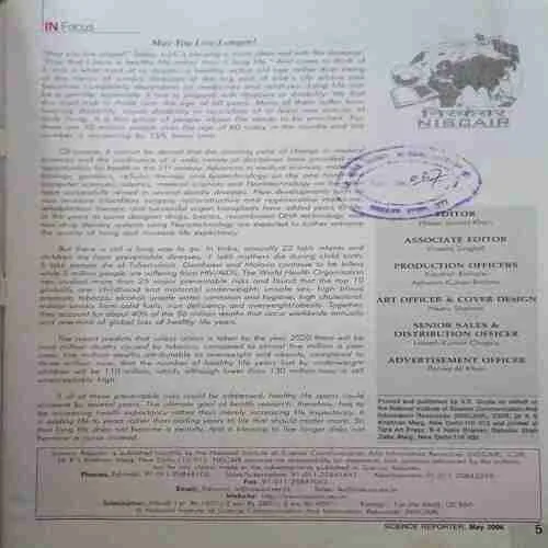 Document_14