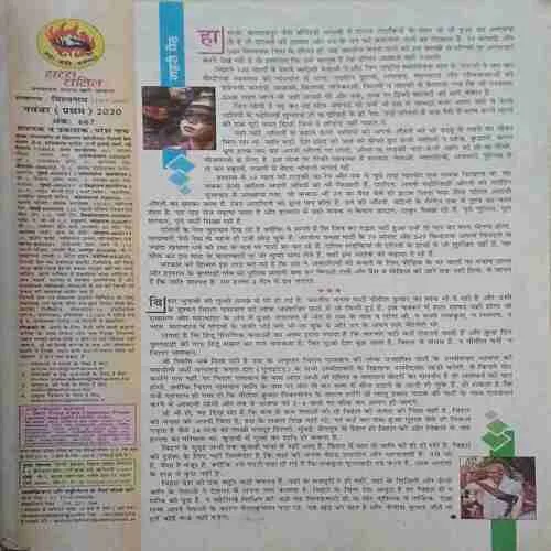 Document_14