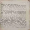 Document_14