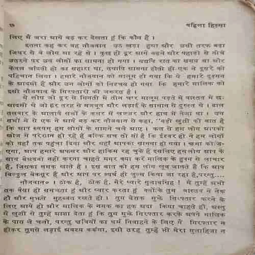 Document_14
