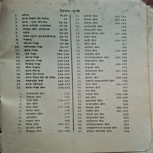 Document_14