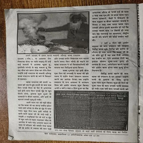 Document_14