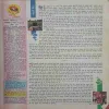 Document_14