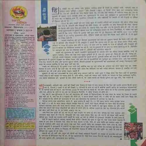 Document_14