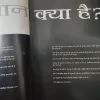 Document_140