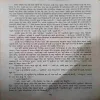 Document_15