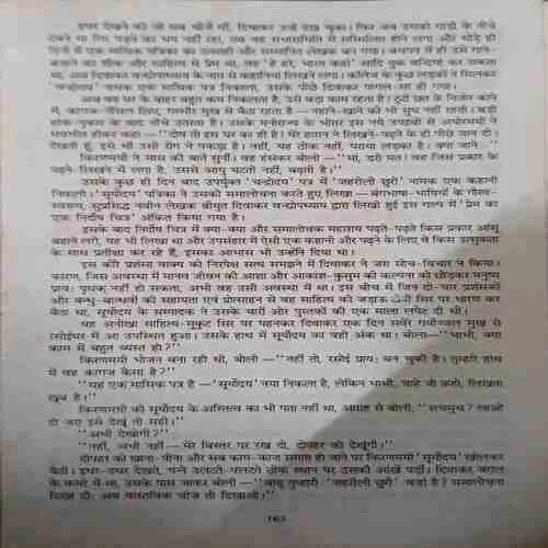 Document_15