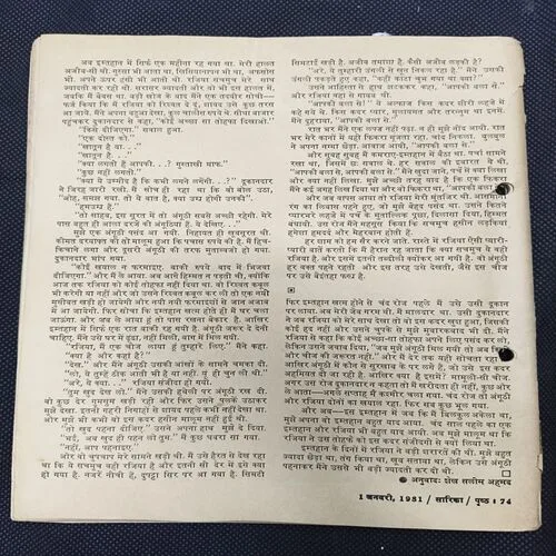Document_15
