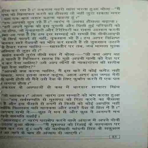 Document_15