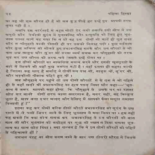 Document_15