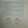 Document_15