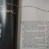 Document_152