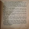 Document_155