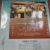 Osho World . Edition :- ( February – 2006 ).