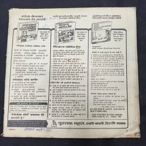 Document_16