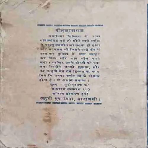 Document_16