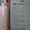 Document_161