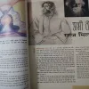 Document_164