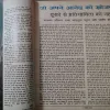 Document_167