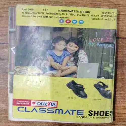Reader’s Digest (August 2018)