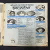 Document_17