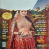 Vanita ( November 2019 )