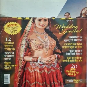 Vanita ( November 2019 )