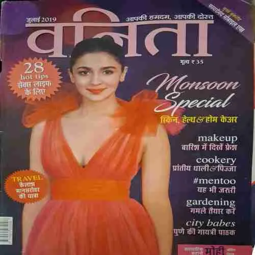 Vanita