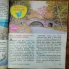 Document_170