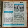 Document_173