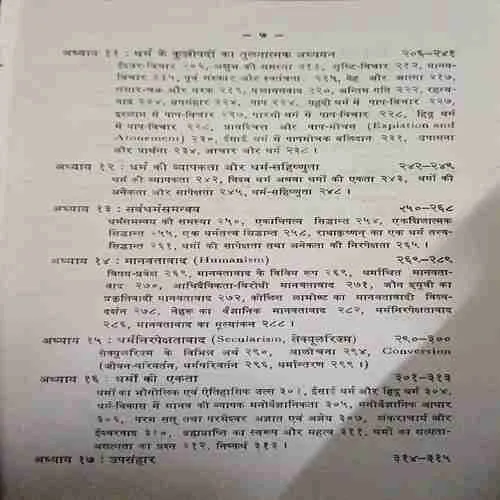 Document_18