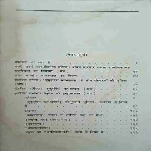 Document_18