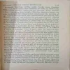 Document_19