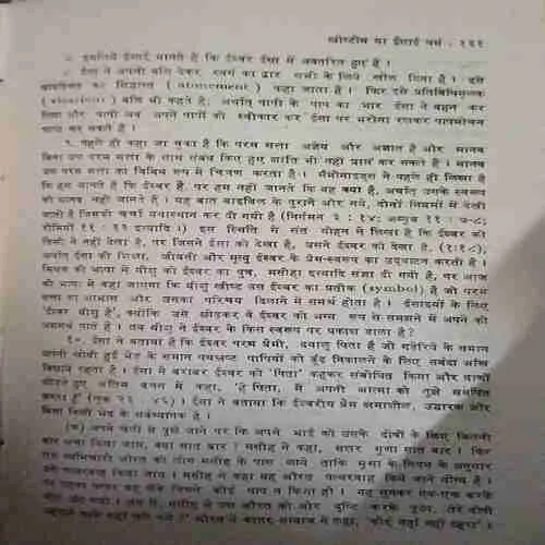 Document_19