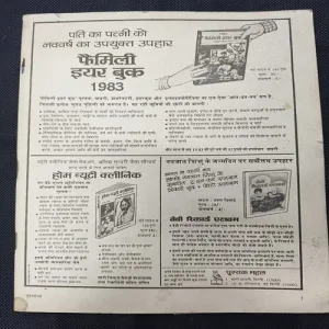 Document_19