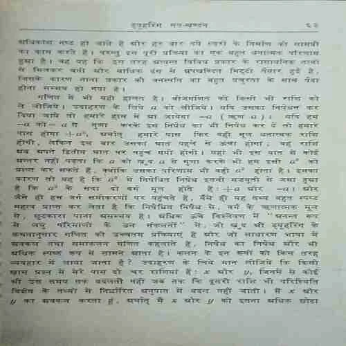 Document_19