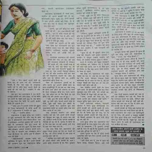 Document_19