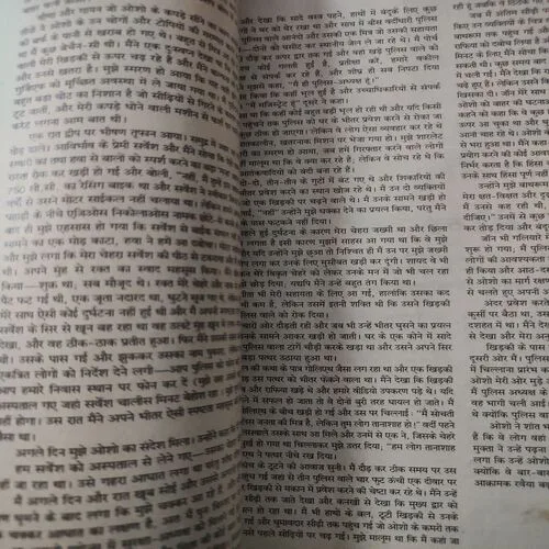 Document_194