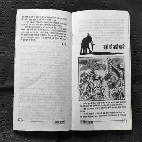 Document_2